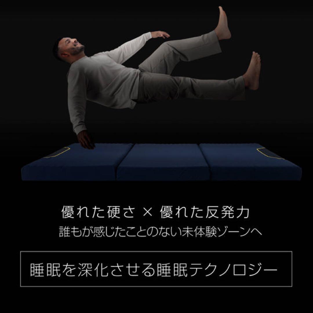 ゼロキューブ マットレス 超高反発 250N 超硬質10㎝厚 シングル