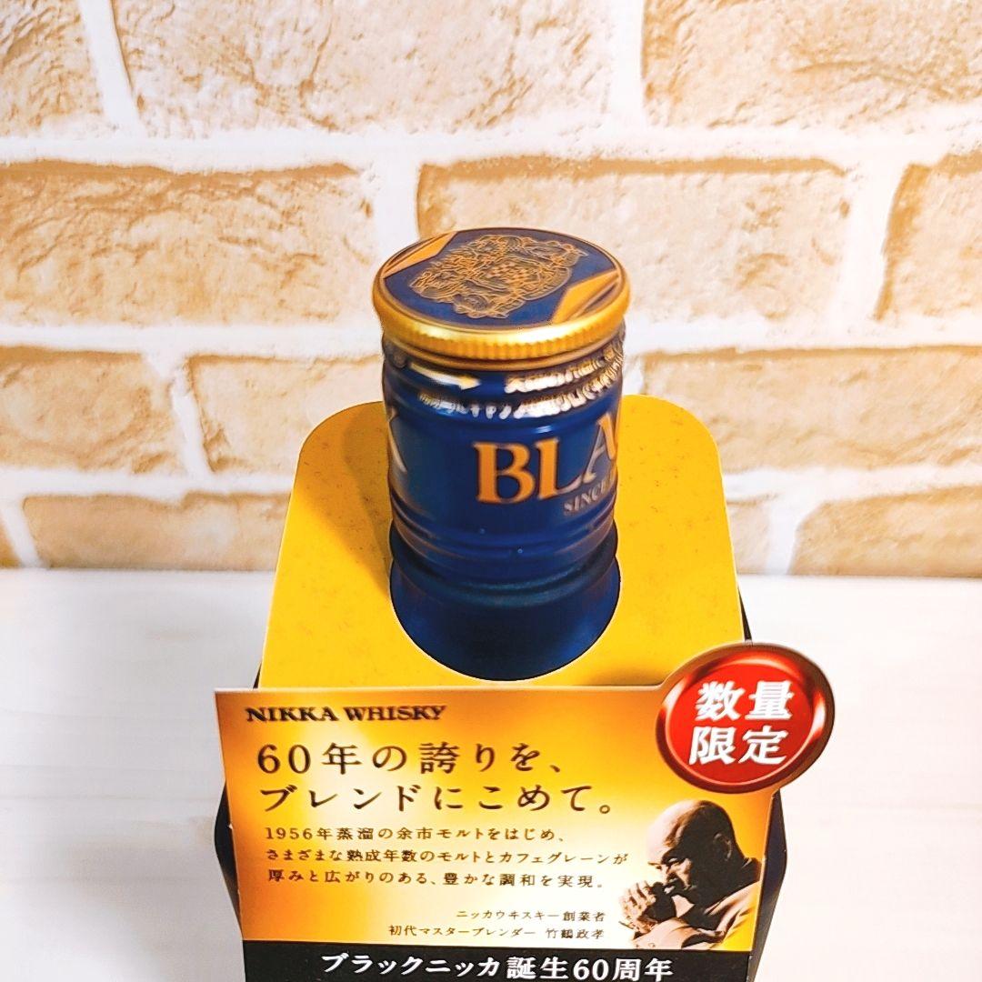 新品・未開封　誕生60周年 ブラックニッカ ブレンダーズスピリット