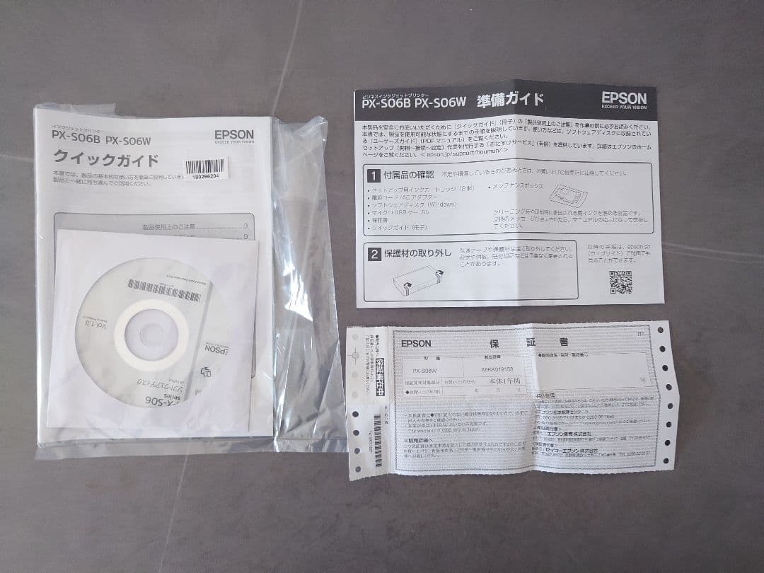 EPSON インクジェットプリンター PX-S06W