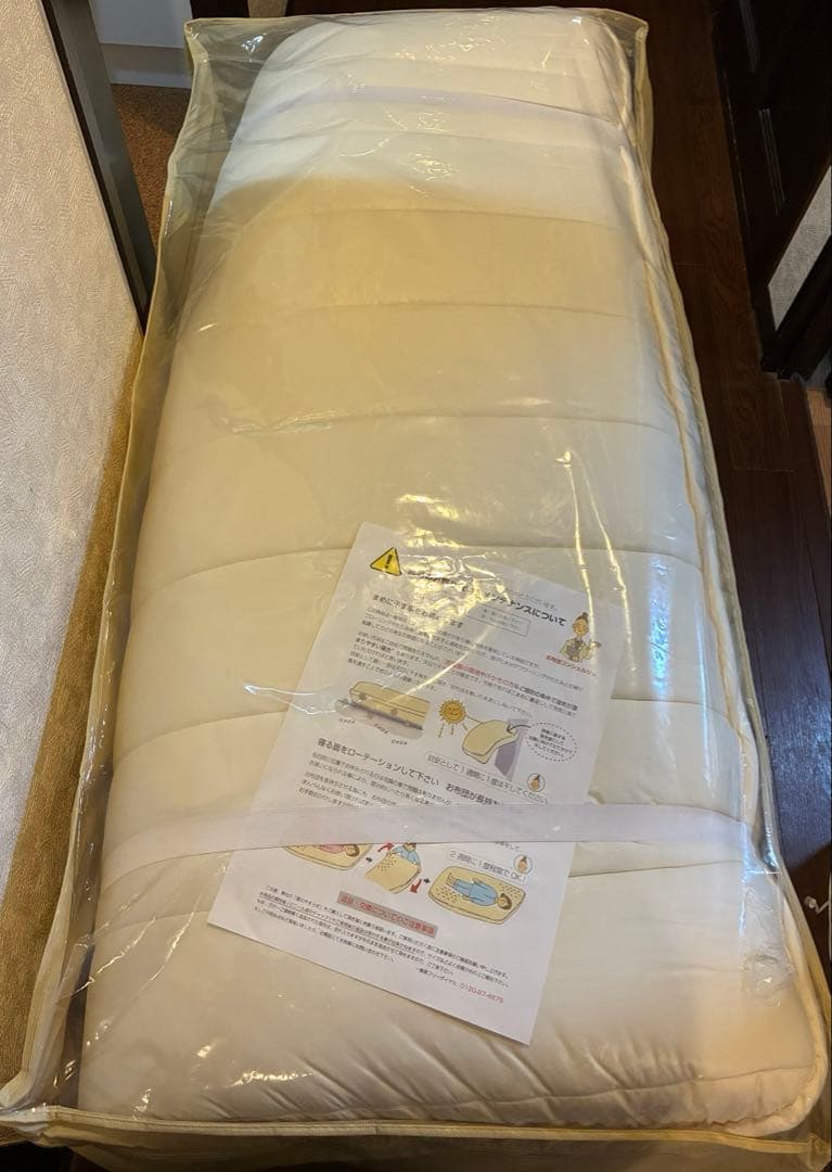 新品未開封　雲のやすらぎプレミアム　敷布団　ダブル