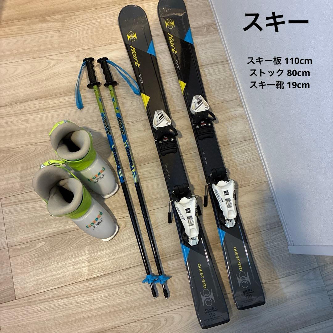 スキー 一式セット