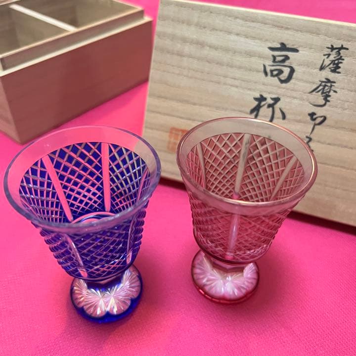 薩摩桐子　高杯揃