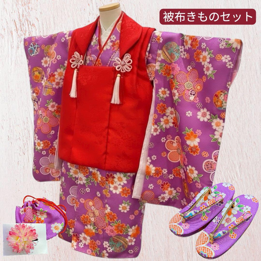 新品　七五三　三歳女子　被布きものセット