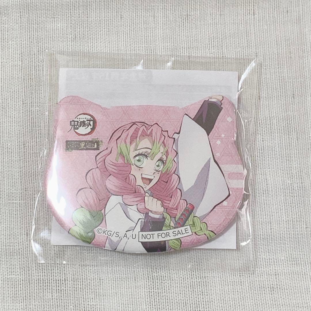 鬼滅の刃 ナンジャタウン いこいの里巡り 猫型缶バッジ 甘露寺蜜璃