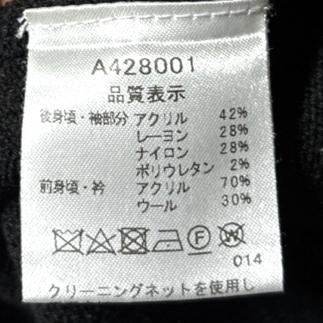 アルチビオ ニット ARCIVIO 素材切替 星柄セーター ゴルフウェア