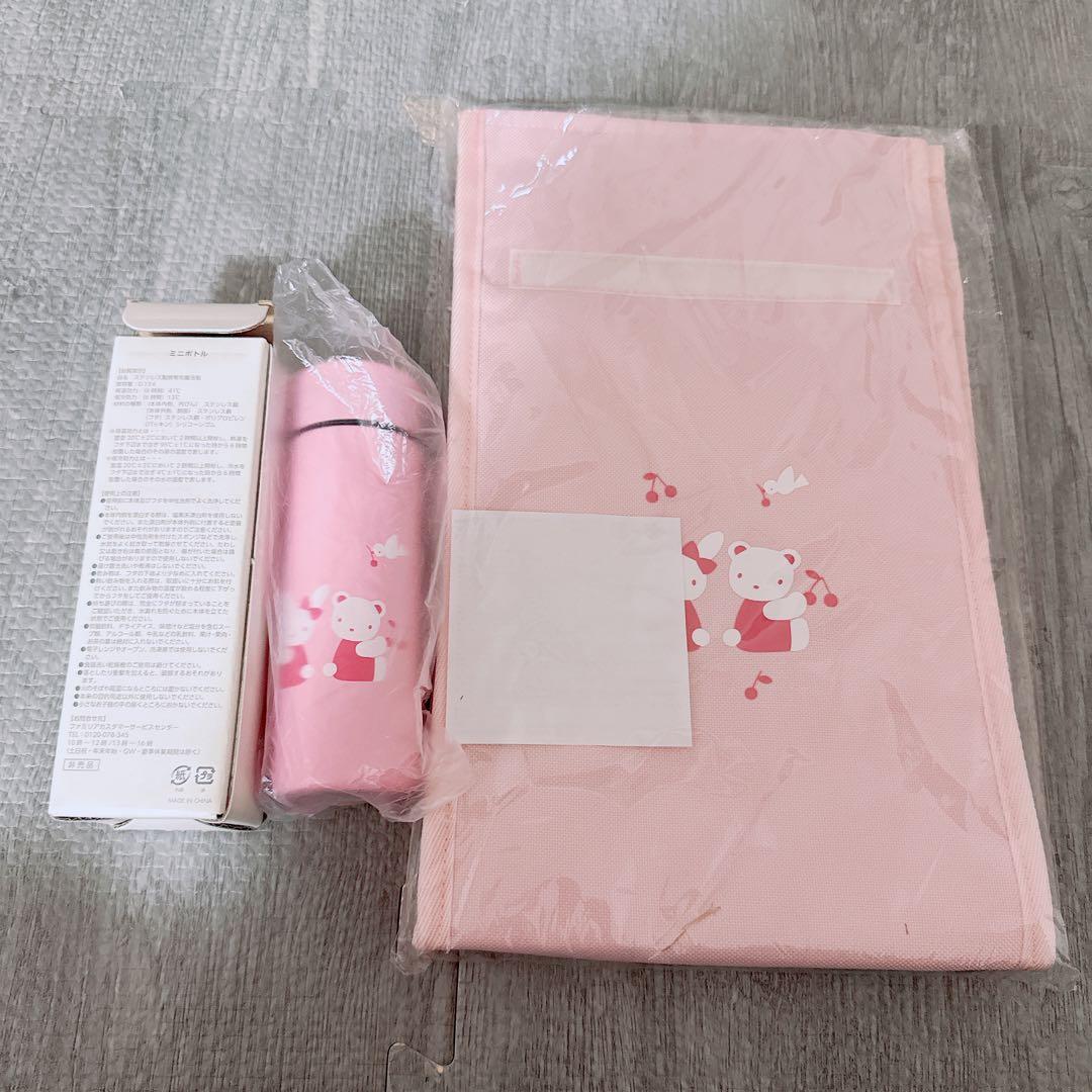 familiar ノベルティ　ステンレスボトル&保冷袋