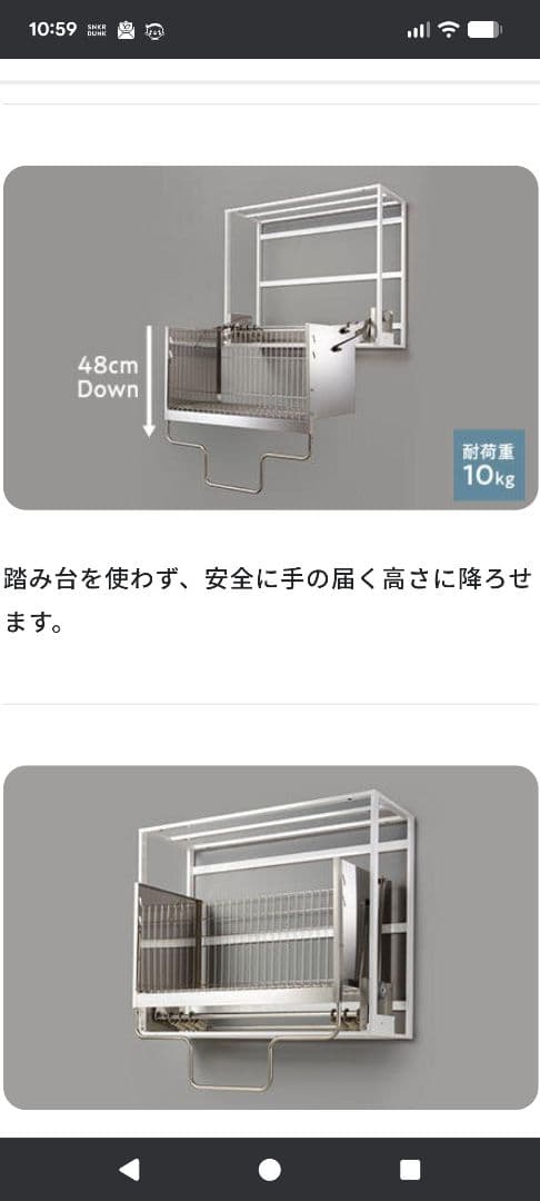 整理整頓棚昇降機能付 JGS10080MT