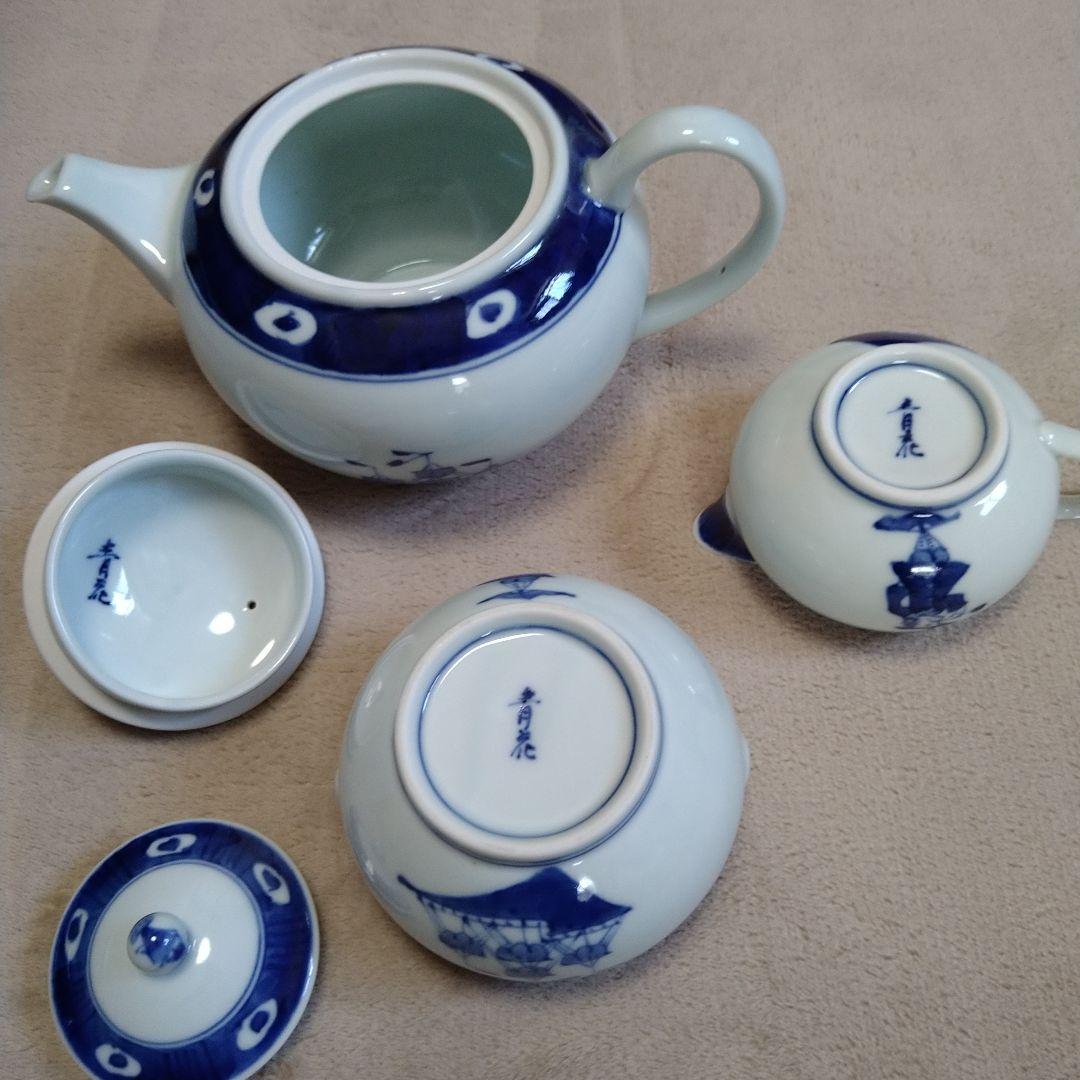 有田焼　青花　ティーセット　しん窯