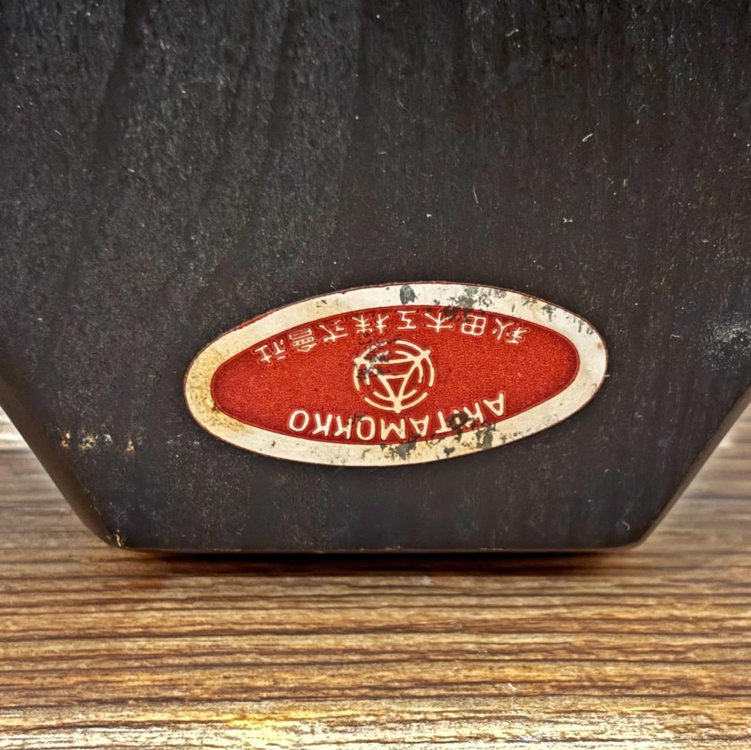 秋田木工 アンティーク レトロ ブラック スピンドルバック ウィンザーチェア③