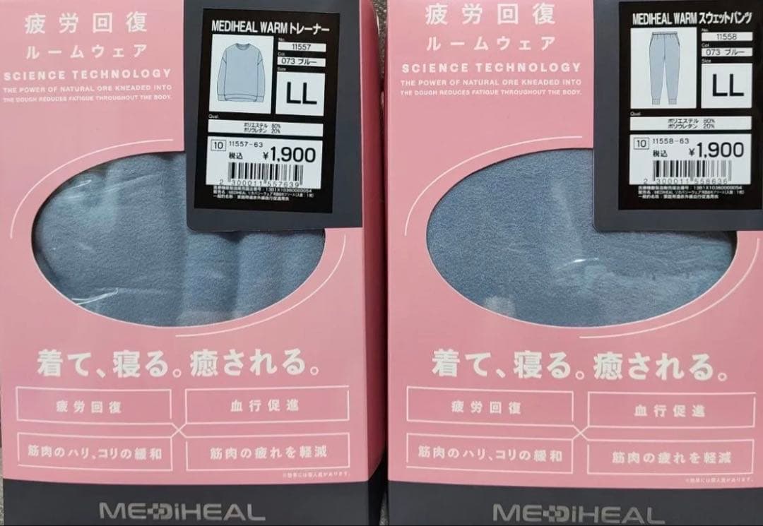 メディヒール　ワークマン　MEDIHEAL LLサイズ 2色セット