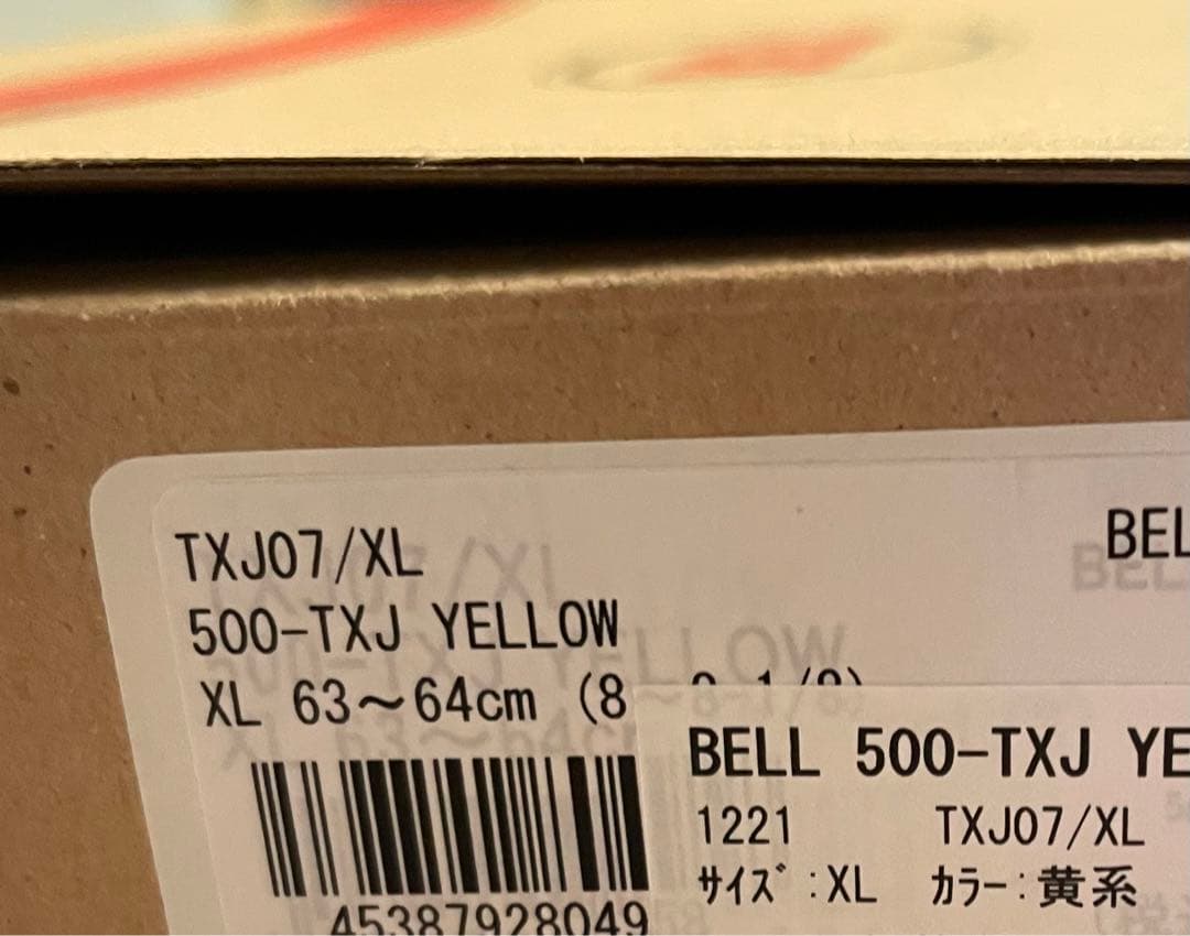 Bell ベル　ジェットヘルメット　500-TXJ 限定カラー 復刻