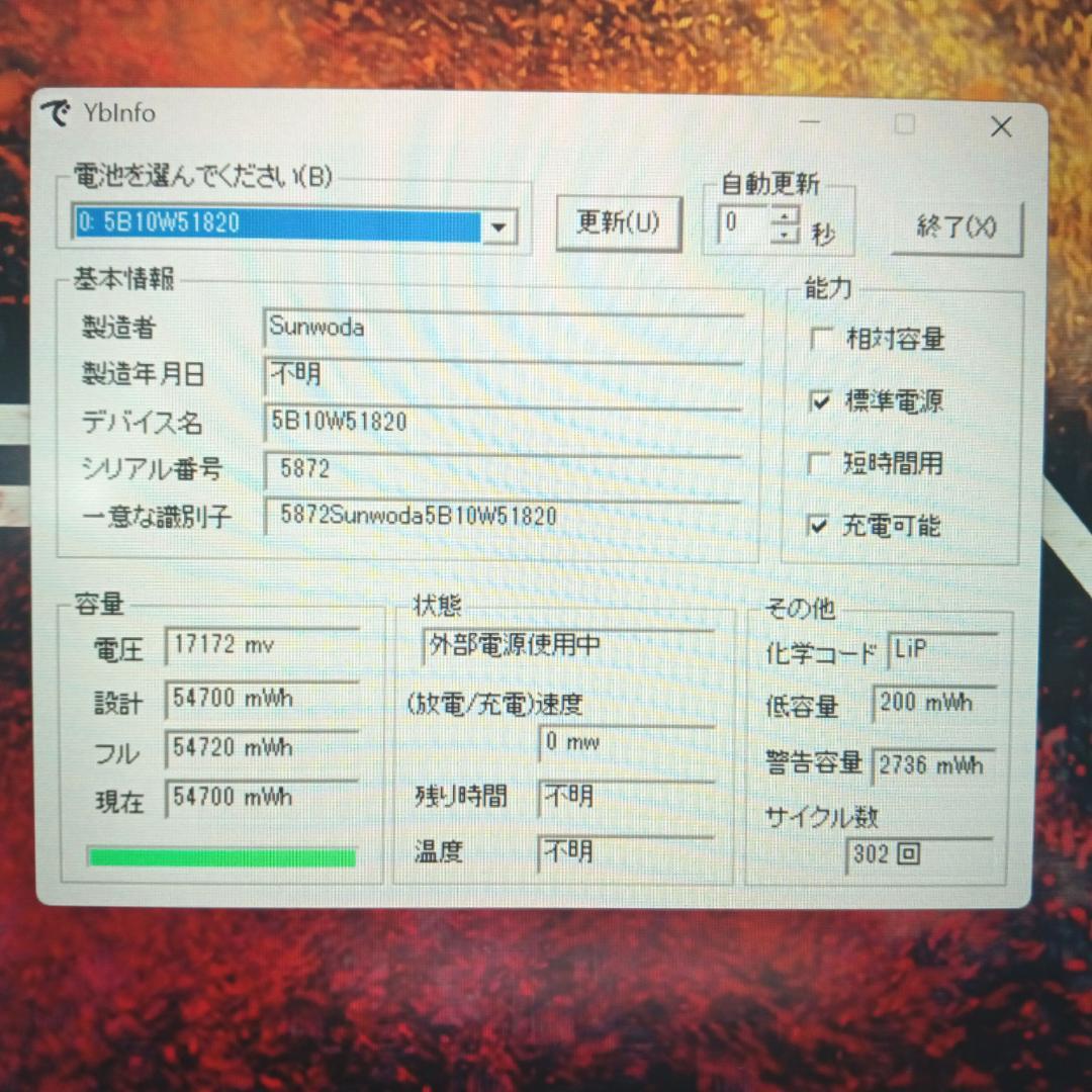 強力 Ryzen5 X13 Gen2 8G SSD256G オフィス Win11