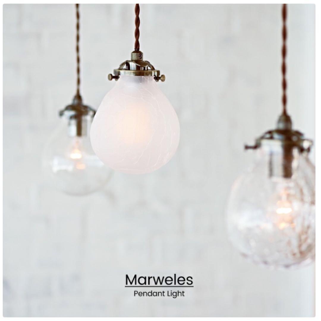 【インターフォルム】 ペンダントライト マルヴェル Marweles 2個セット