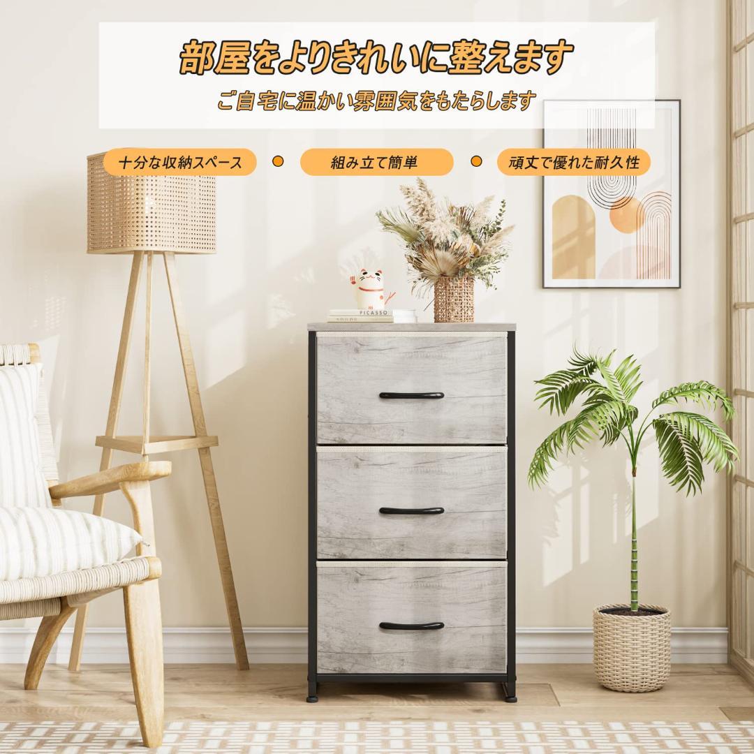 収納ラック タンス 引き出し シンプル ドレッサー チェスト 多機能