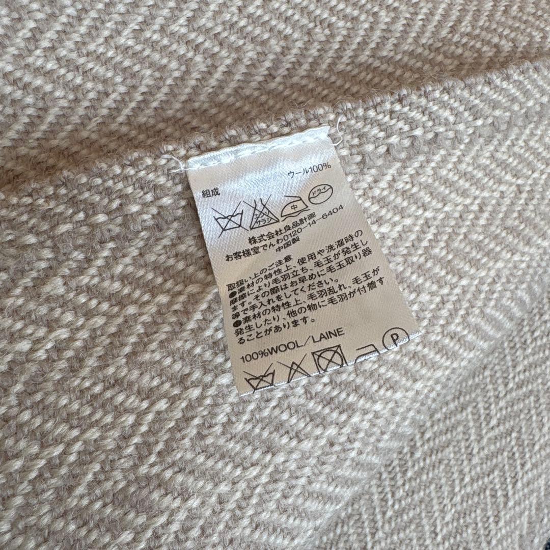 【無印良品】ウール ヘリンボーン ブランケット フリンジ付き