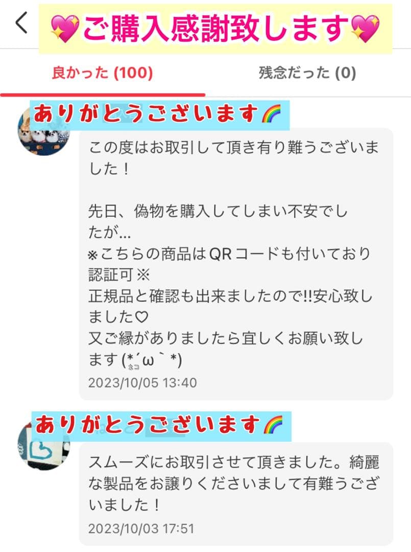 ラッシュアディクト まつ毛美容液 正規品 正規品保証