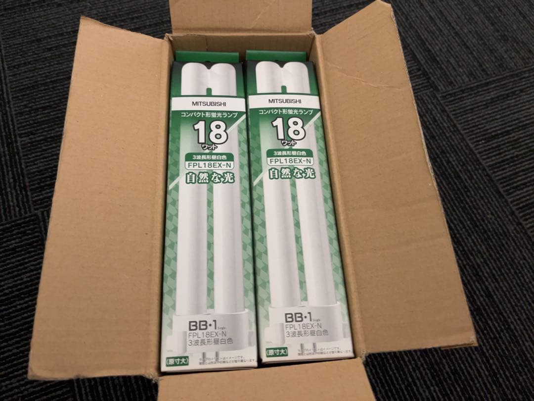 MITSUBISHI FPL18EX-N 18W 蛍光灯 自然光