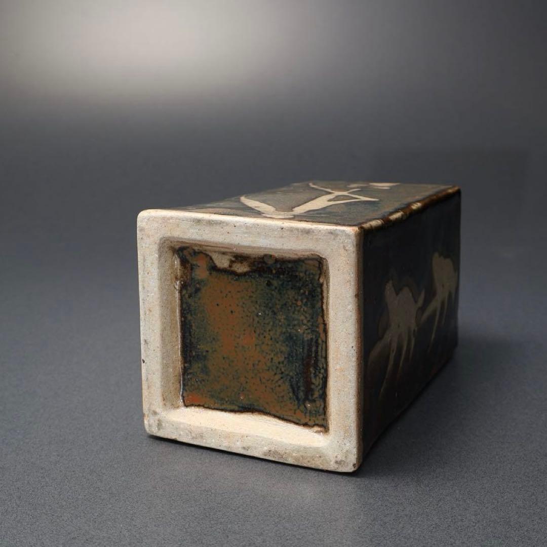 浜田庄司　柿釉きび文角瓶　人間国宝　民藝　R1408K3