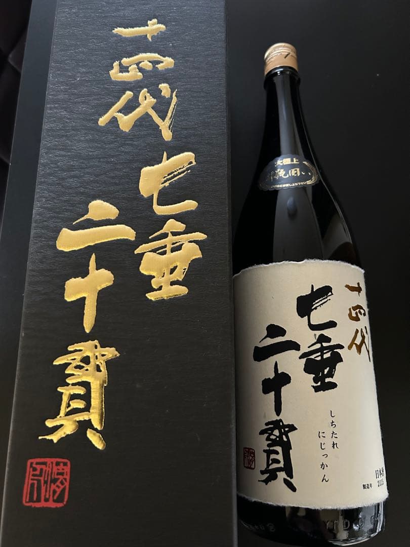 十四代　七垂二十貫　1800ml