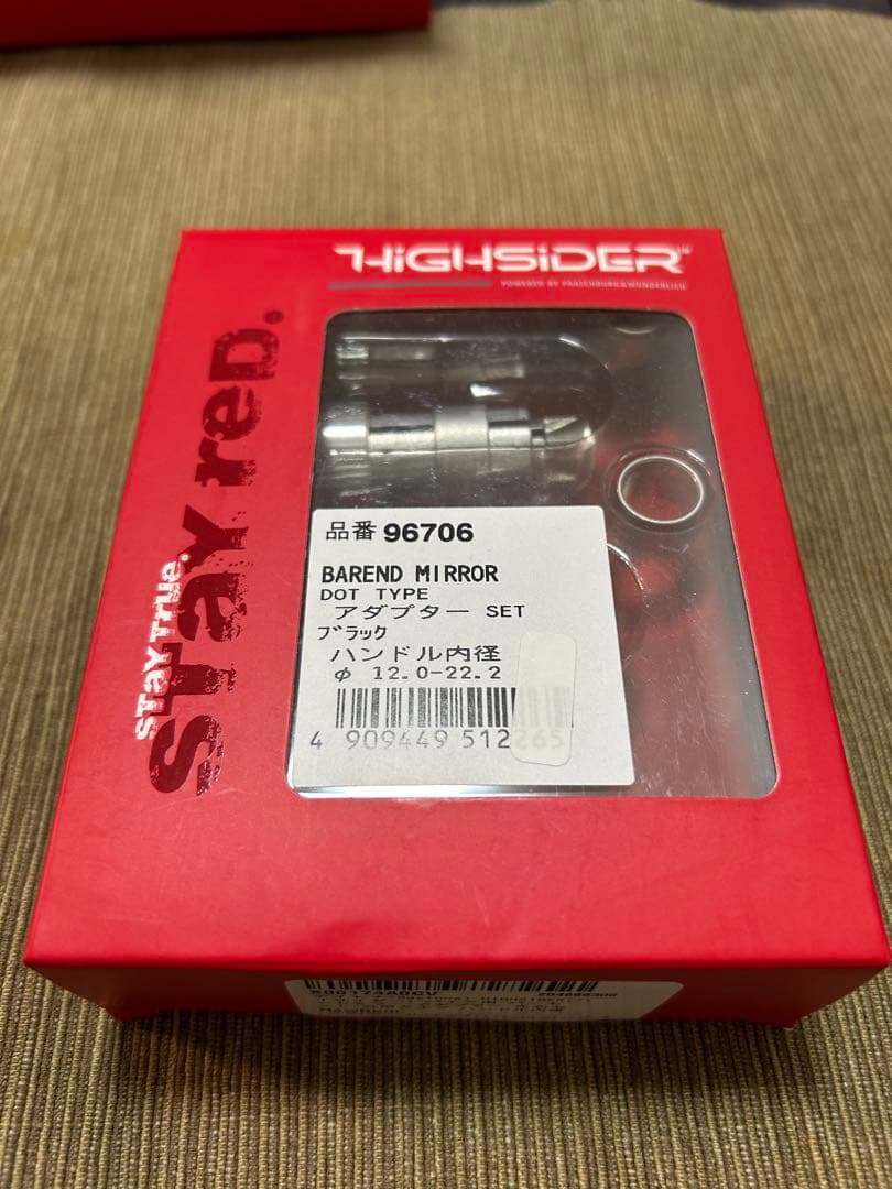 HIGHSIDER バーエンドミラー　モンタナ　アダプター付