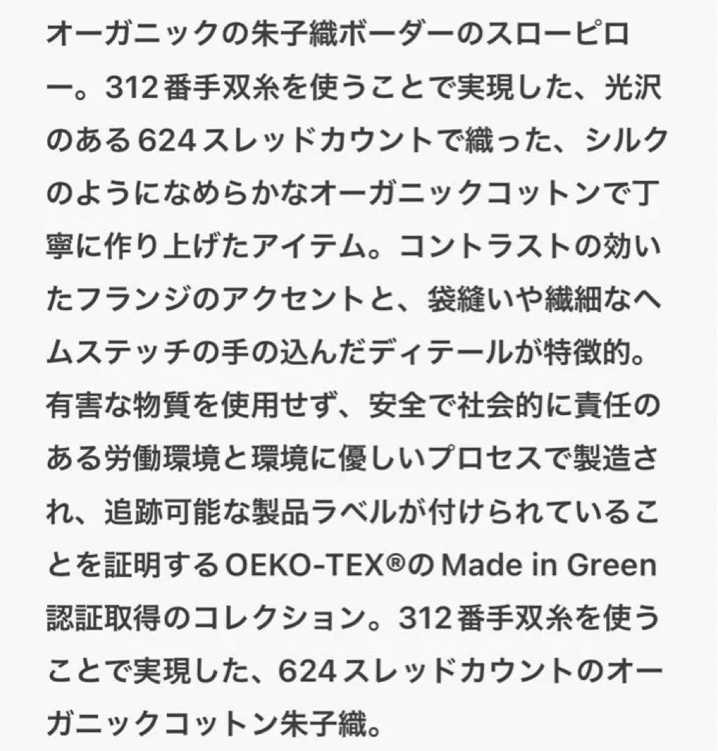 Ralph Lauren  オーガニックコットン ピローシャム　シルバー