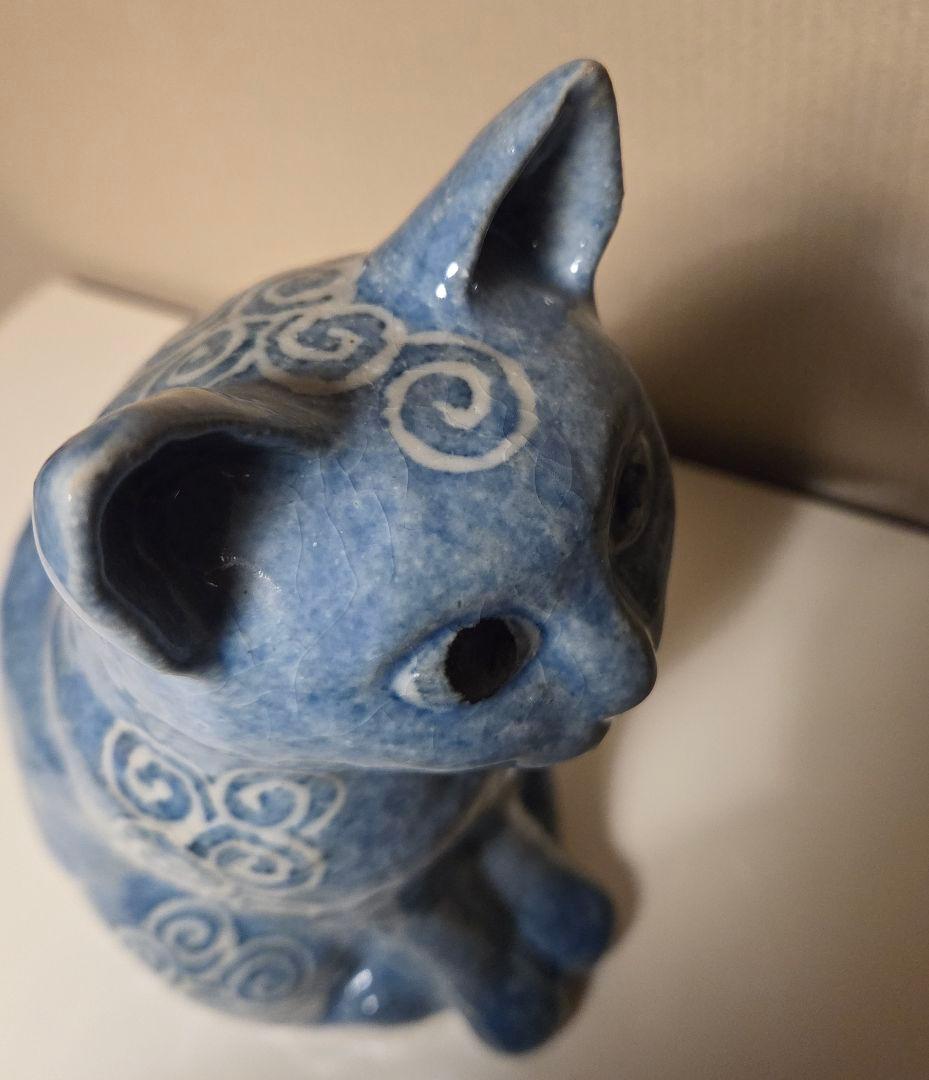 広瀬さちよ作 猫置物 唐草模様　陶器製 唐草模様 ブルー