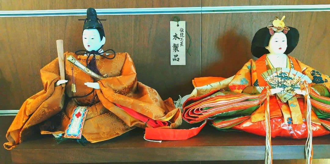 雛人形　御内裏様&お雛様&その他セット