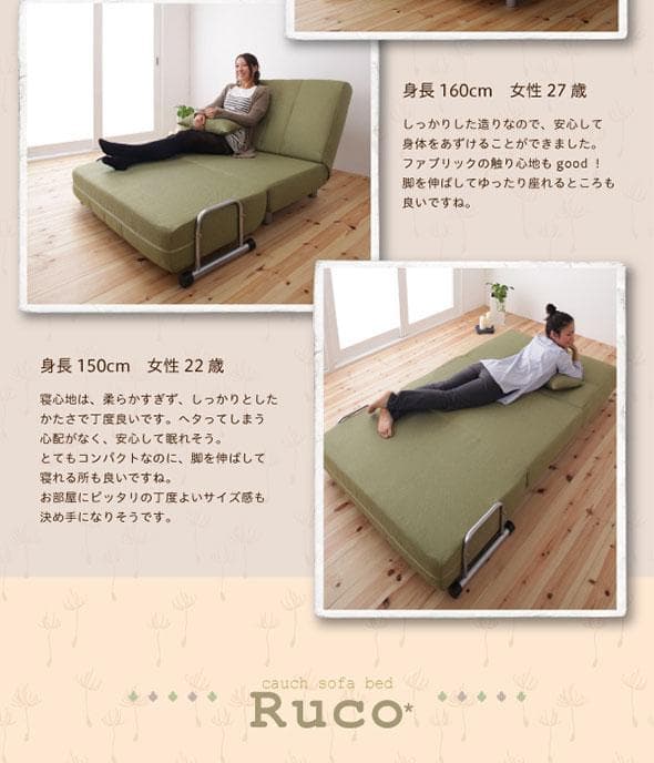 新品未使用　リクライニング　カウチソファベッド　S シングル　ブラウン