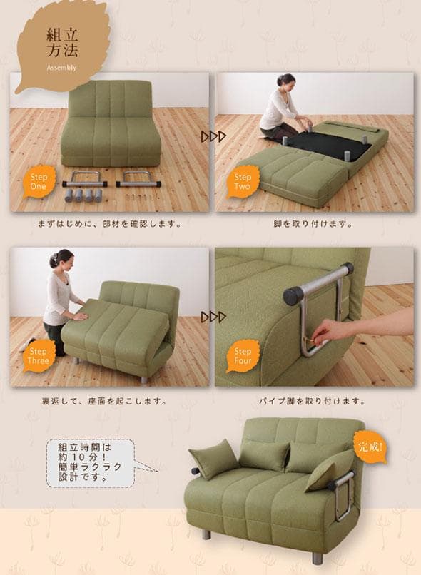 新品未使用　リクライニング　カウチソファベッド　S シングル　ブラウン