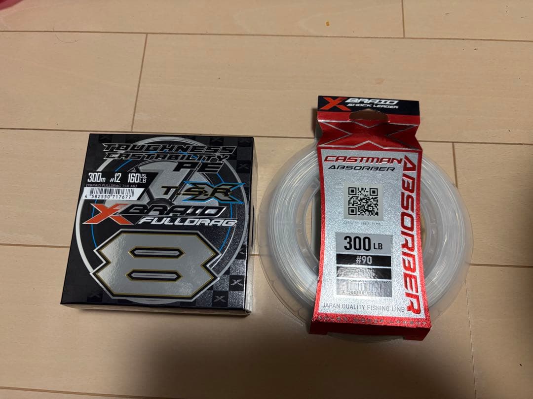 フルドラグ TSR 12号 & CASTMAN ABSORBER 300lb