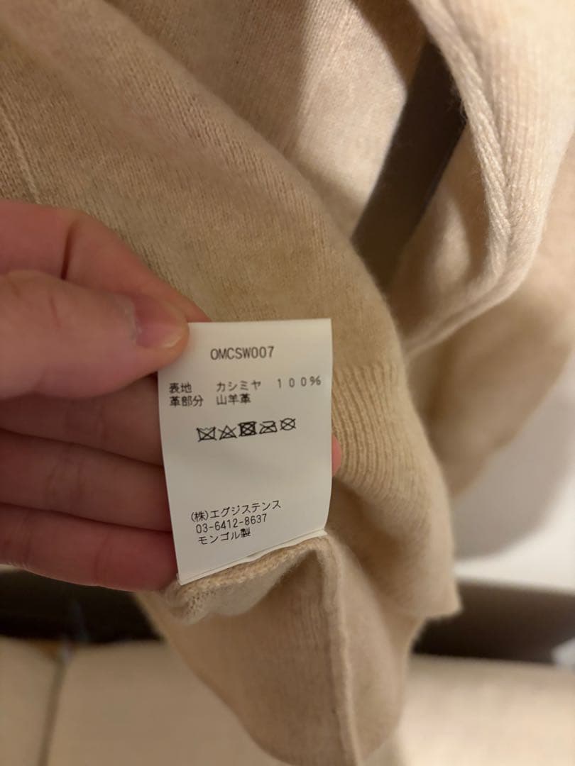 cash & barba モンゴリアンカシミヤ エルボーパッチ カーディガン 3