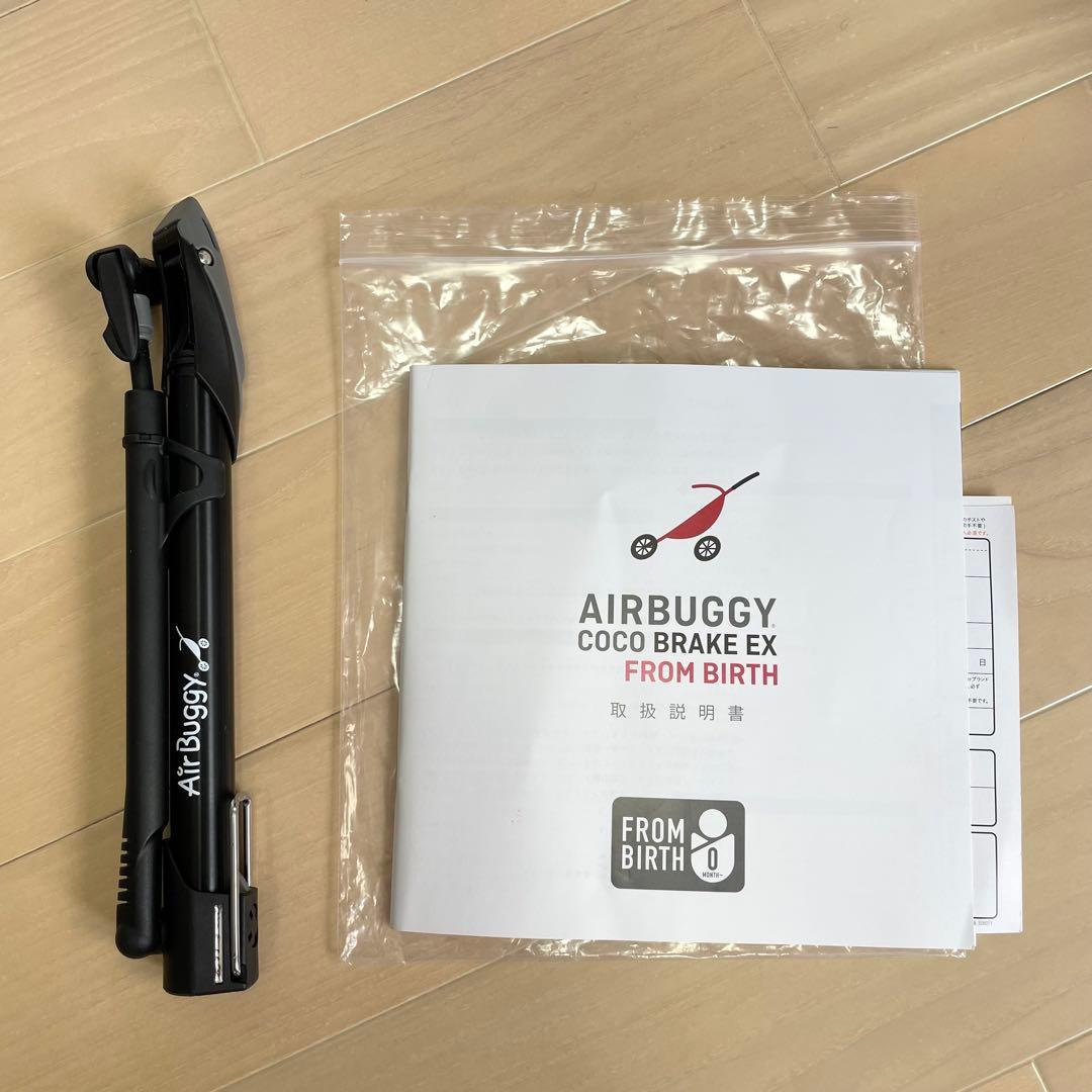 AIRBUGGY エアバギーココ ブレーキEX フロムバース カカオ
