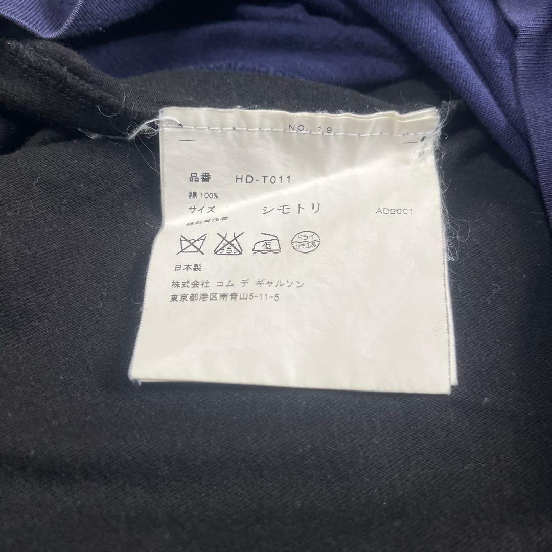 AD2001 COMME des GARÇONS HOMME レイヤードTシャツ