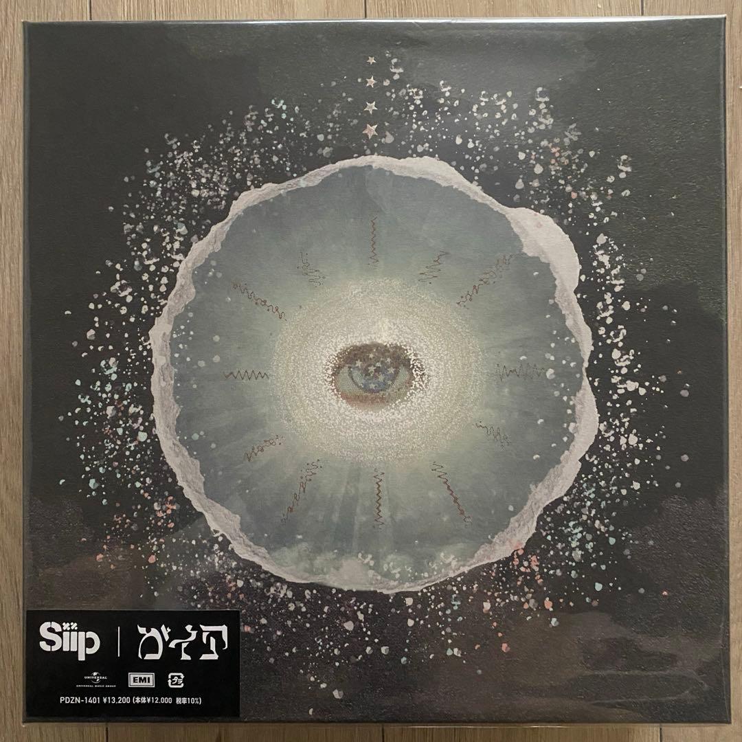 【新品未開封】【完全生産限定盤】Siip ガイア