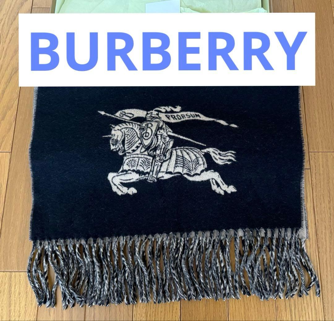 未使用品　BURBERRY リバーシブル　ストール　ブラック/ベージュ　カシミヤ