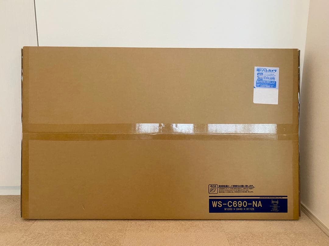 新品未開封 正規品 朝日木材加工 壁寄せテレビスタンド WS-C690-NA