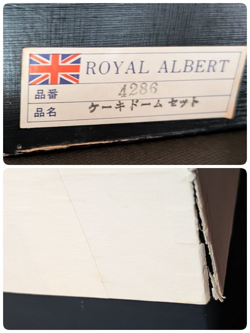 美品　ロイヤルアルバート オールドカントリーローズ ケーキプレート＆ガラスドーム