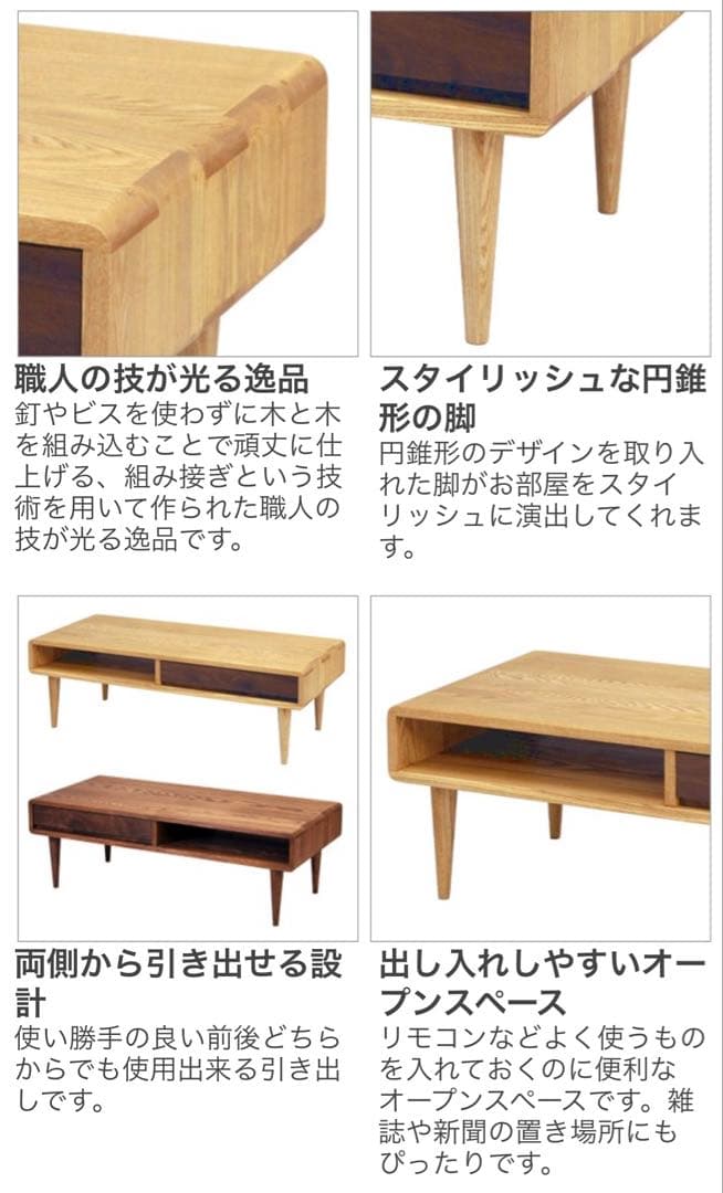 【美品】アクタス シンフォニー 110 リビングテーブル 久和屋　天然木　タモ材