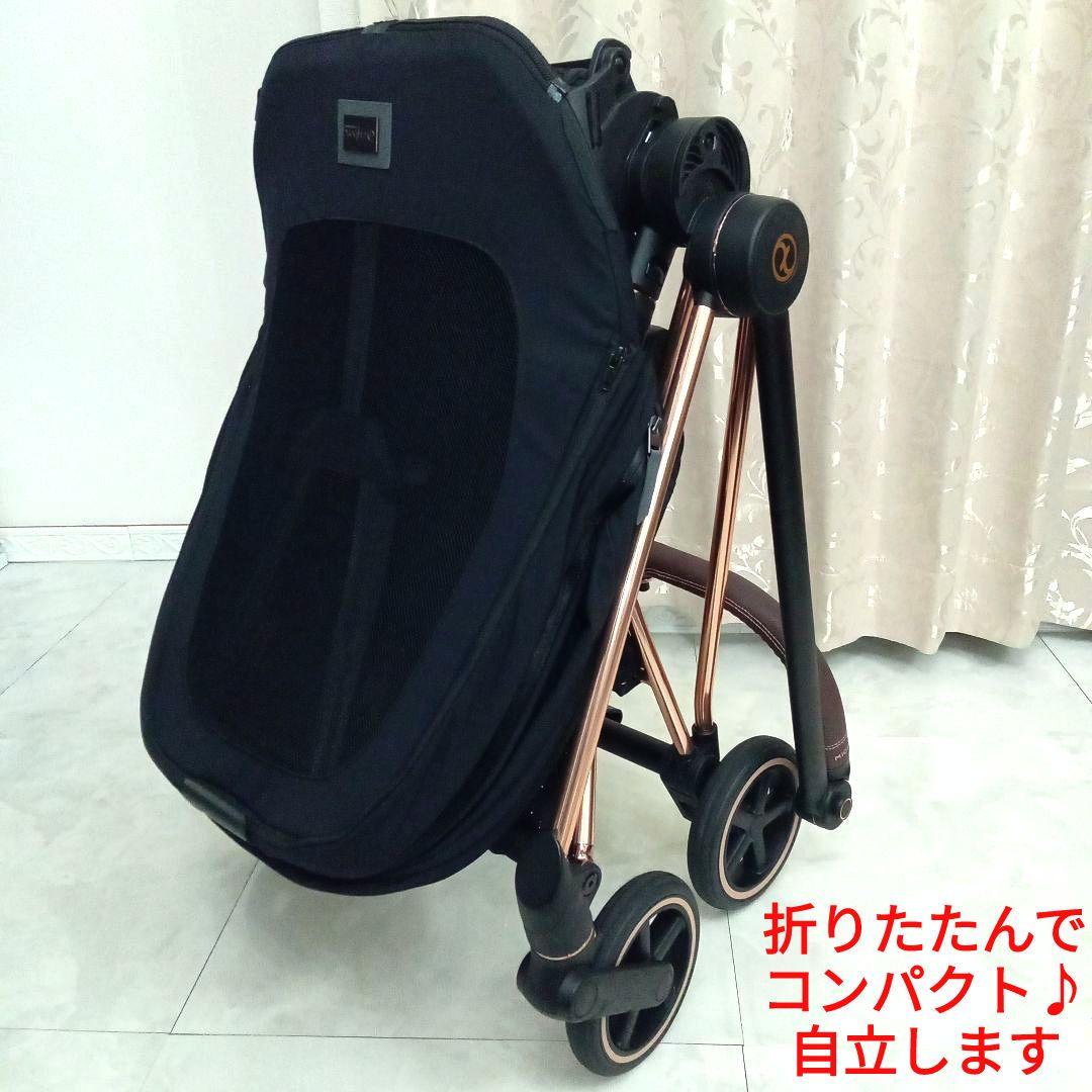 ゆん様お取り置き★【cybex】ミオスJP3(ローズゴールド)／ブラック