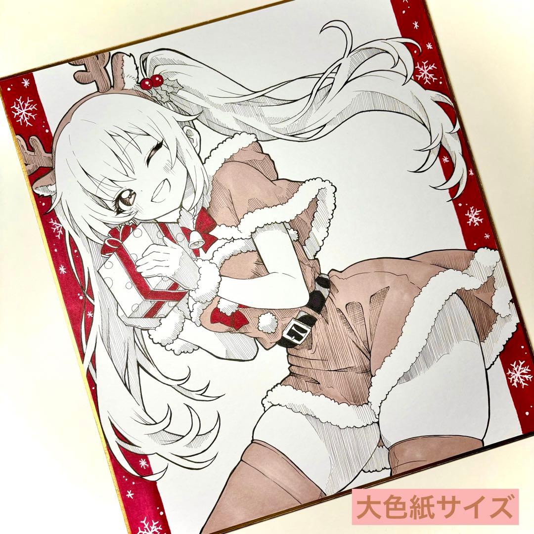 h*☆様 オリジナル手描きイラスト アナログ　大色紙