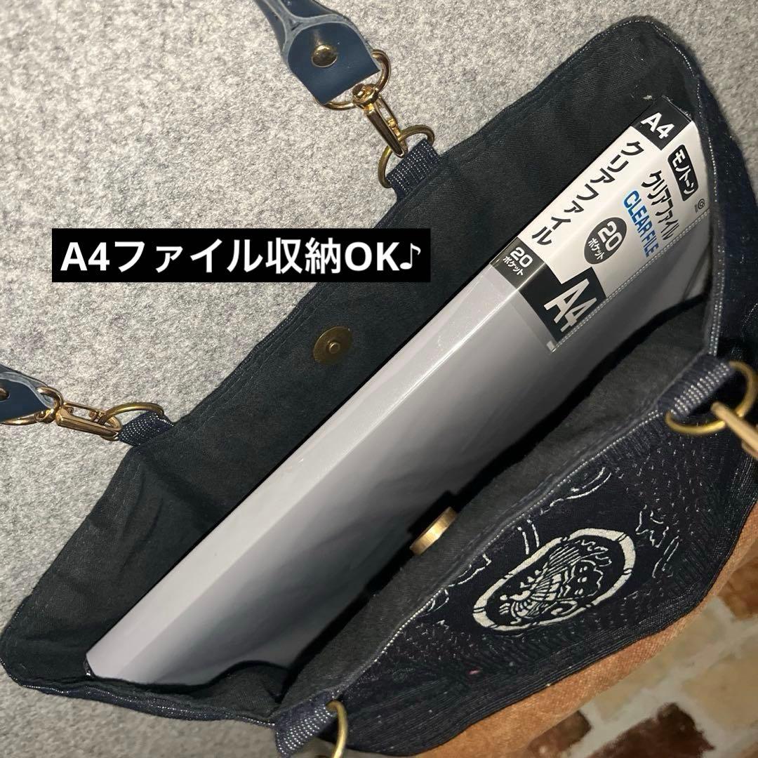 【一点物】酒袋×古布藍染トート59 家紋 刺し子 パッチワーク A4OK肩掛け可