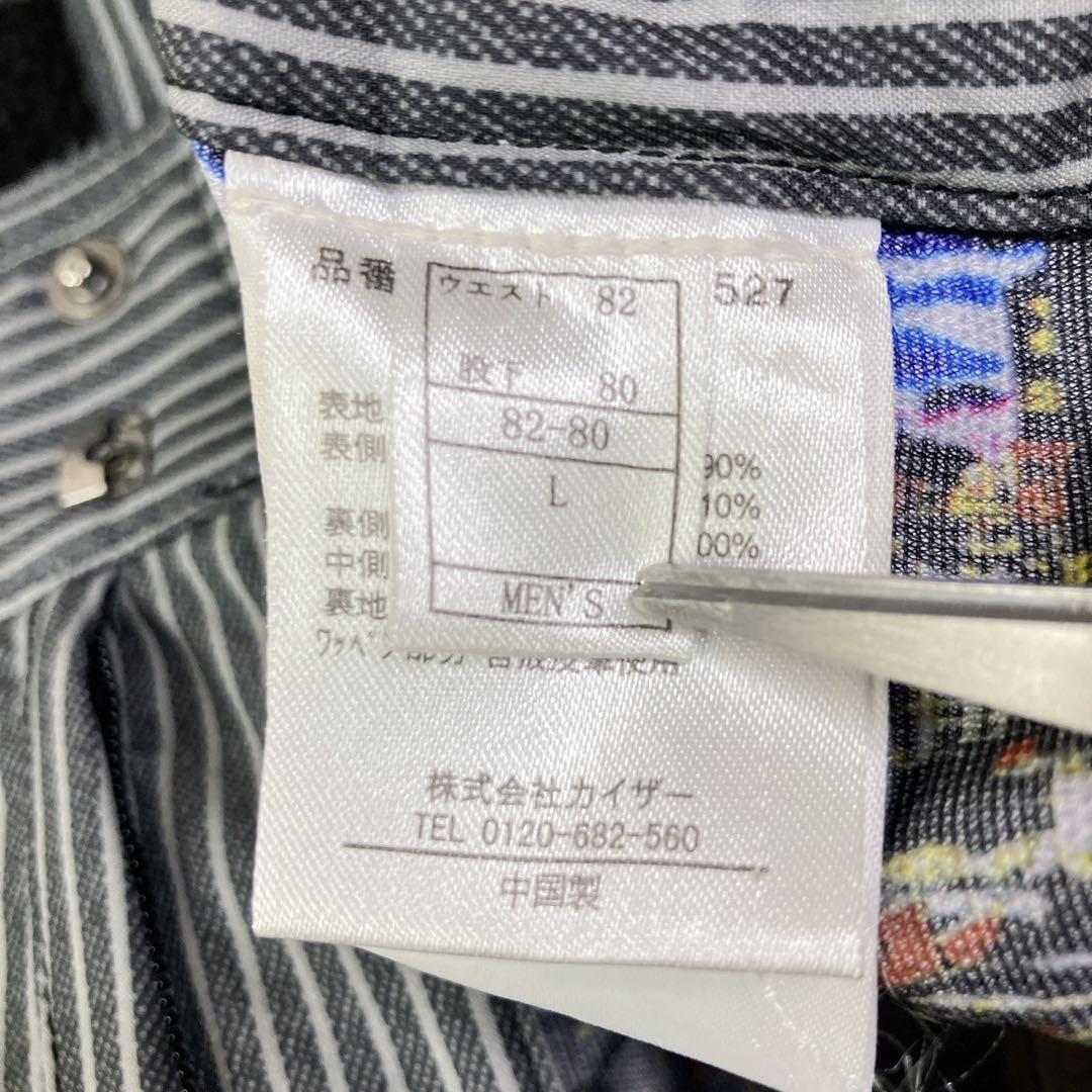 SIMS シムス　スノーボードウェア　上下　XL