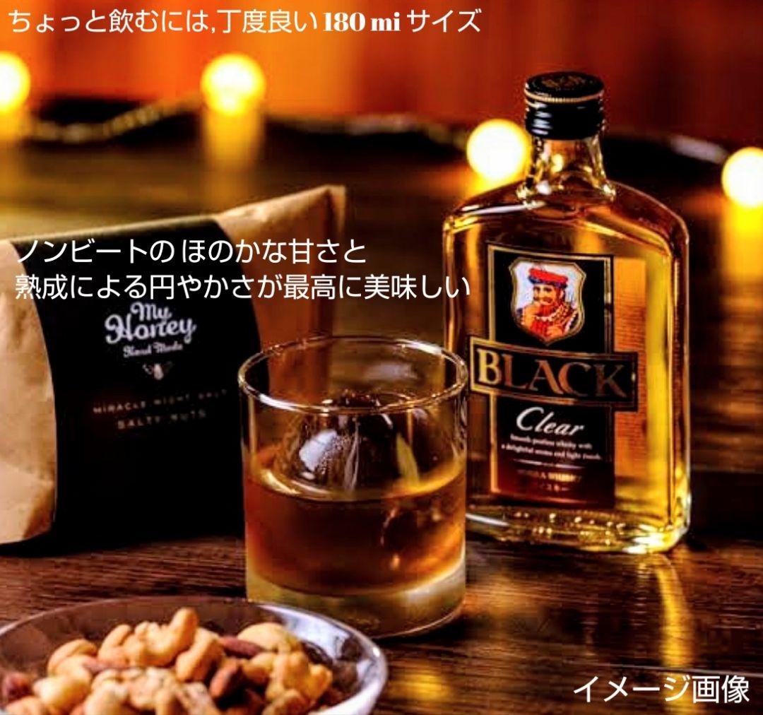 大人気ウイスキー(戸河内シングルモルト & ブラッククリアー180ml)3本格安