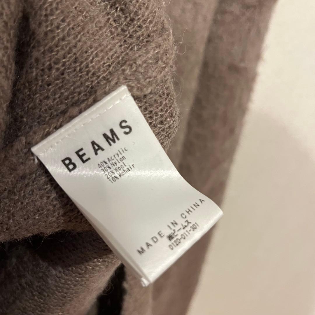【美品】BEAMS 24AW モヘア シャギードッグ カーディガン ミルクティー