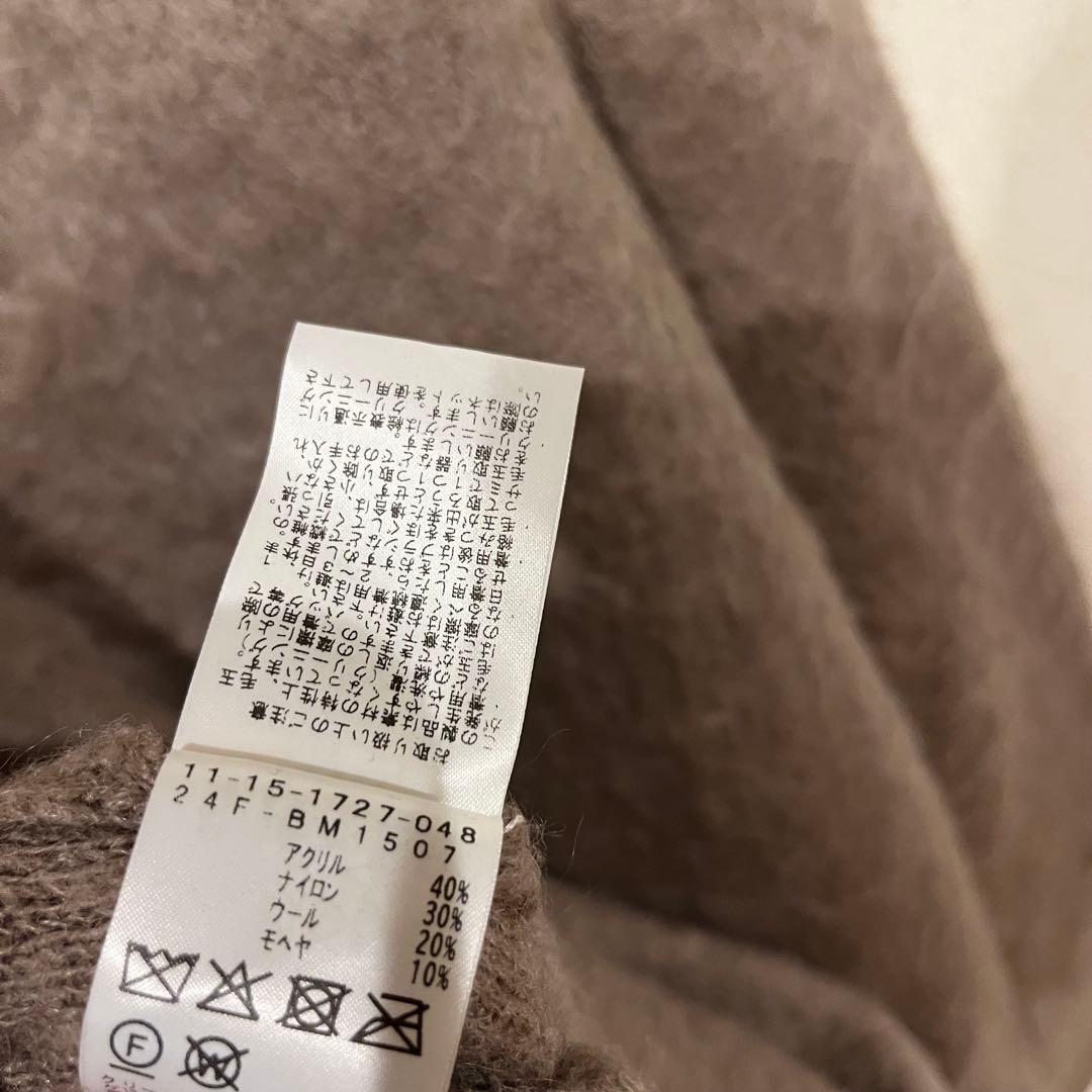 【美品】BEAMS 24AW モヘア シャギードッグ カーディガン ミルクティー