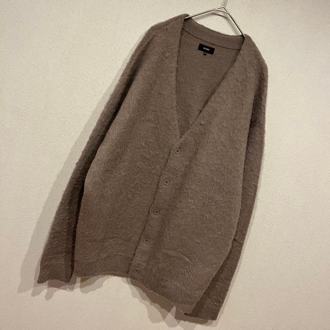 【美品】BEAMS 24AW モヘア シャギードッグ カーディガン ミルクティー