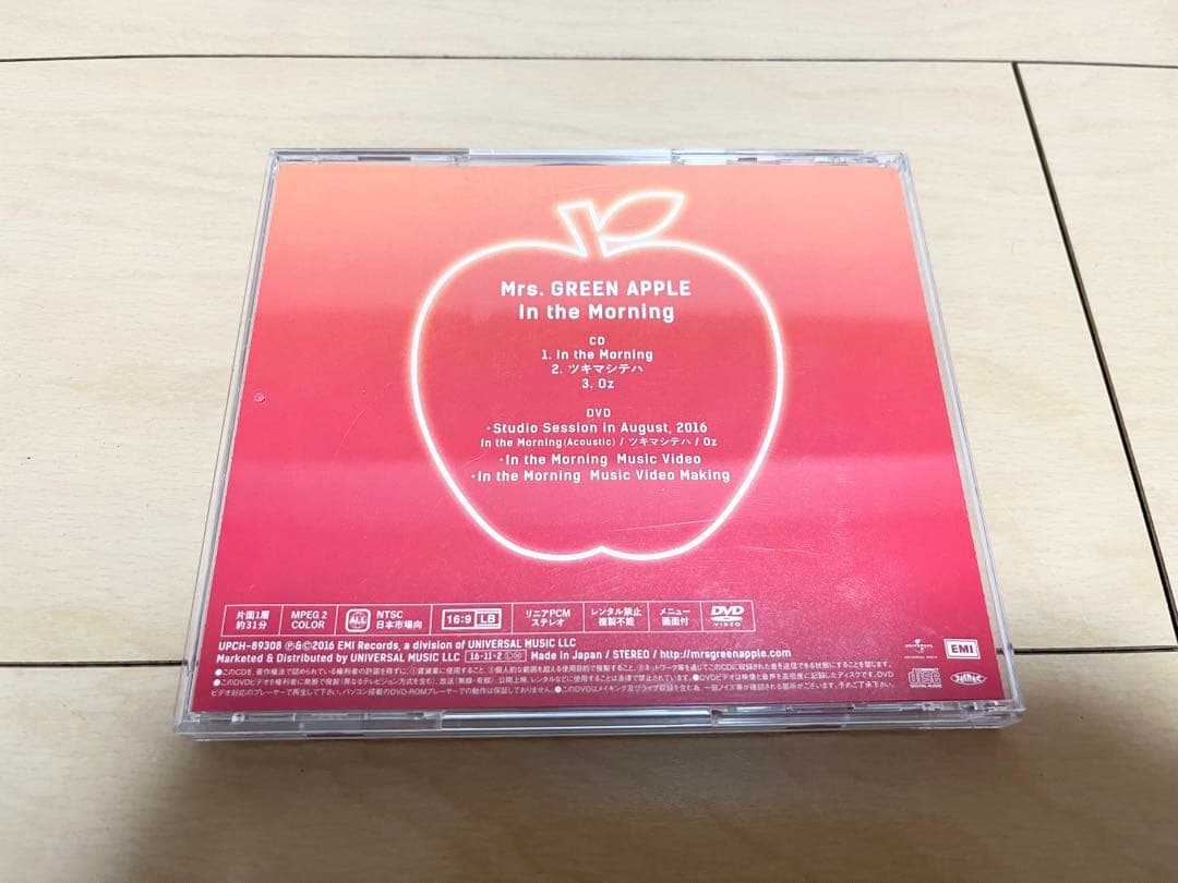 Mrs. GREEN APPLE / In the Morning 初回限定盤
