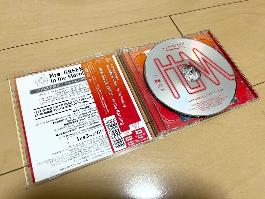 Mrs. GREEN APPLE / In the Morning 初回限定盤