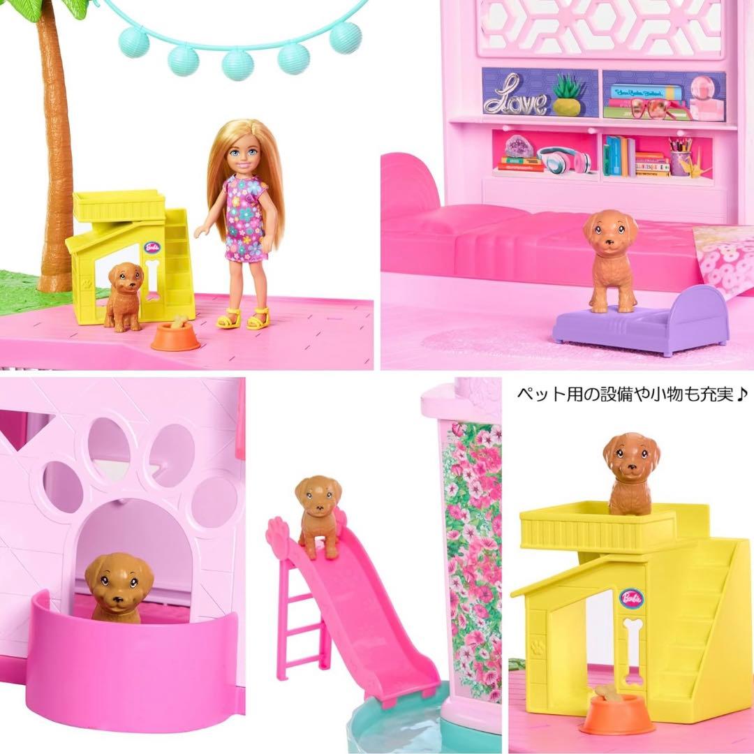 バービードリームハウス　エレベーター　バービー映画　マテル社　クリスマス　直接可