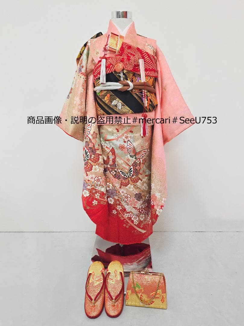 七五三　7歳　正絹　着物　セット　女の子 c87